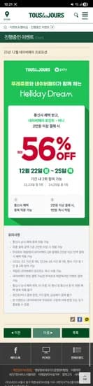 정제할 상품명을 입력해 주세요. 입력해 주시면 설정하신 규칙에 따라 즉시 정제해 드리겠습니다.
