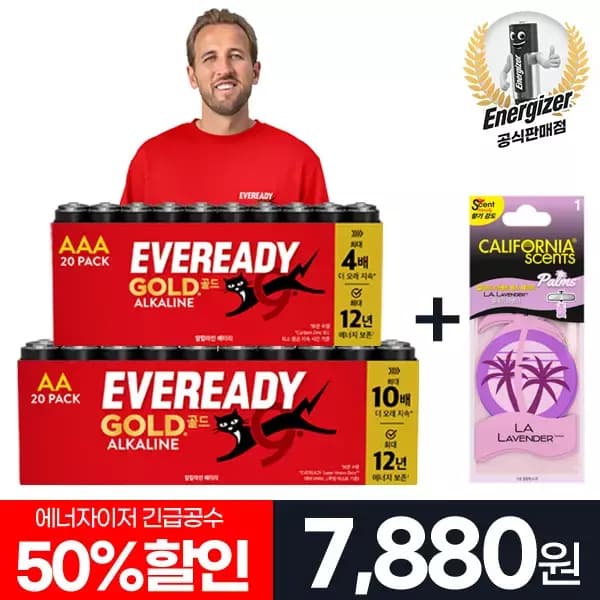 에너자이저 EVR 건전지 AA AAA 20알 방향제