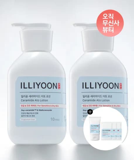 일리윤 무향 세라마이드 아토 로션 350ml+350ml+50ml