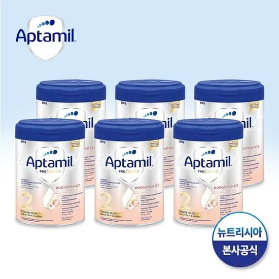 독일 압타밀 프로푸트라 전단계