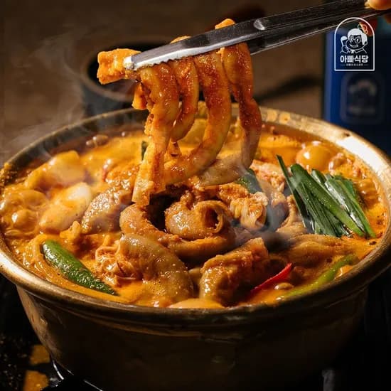 아빠식당 소곱창전골 800g 2팩 총 1.6kg