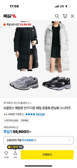 뉴발란스 런닝화 블랙 프레시폼 W520LK9