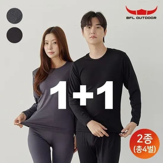초극세사 내복세트 상의 2 하의 2개 세트