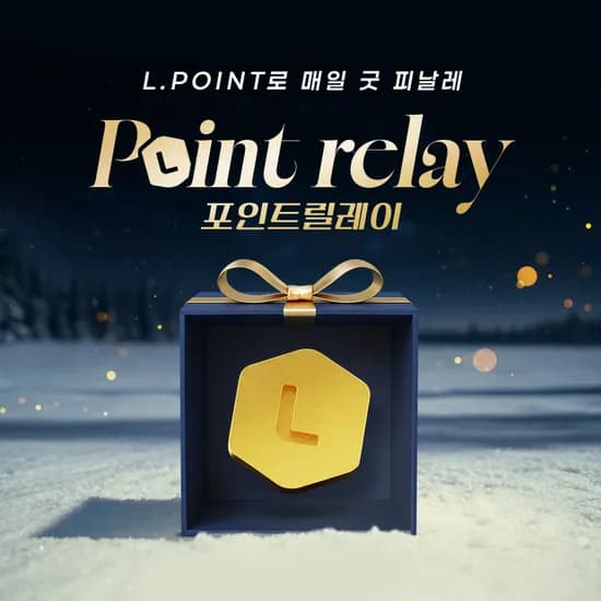 랜덤 포인트 뽑기