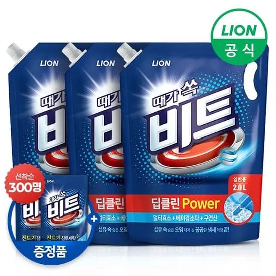 비트 딥클린파워 액체 2L 리필 3개 일반 드럼 액체비트 300g 2개