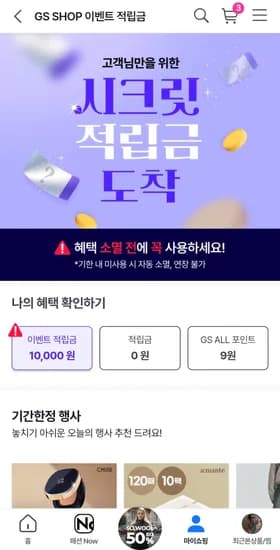 버즈 노르딕 루즈핏 니트