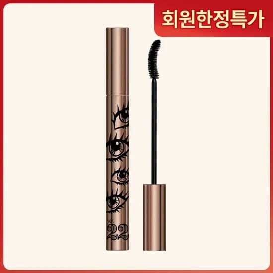 조성아뷰티 동공미인 롱앤컬 마스카라