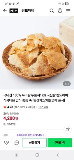 참도깨비 국내산 100% 우리쌀 누룽지 1kg