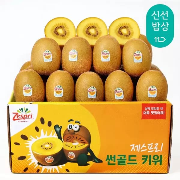 제스프리 제주 썬골드키위 2kg 18개 로얄과 티멤