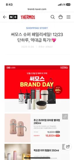 마이 디자인 액티비티 보틀 500ml