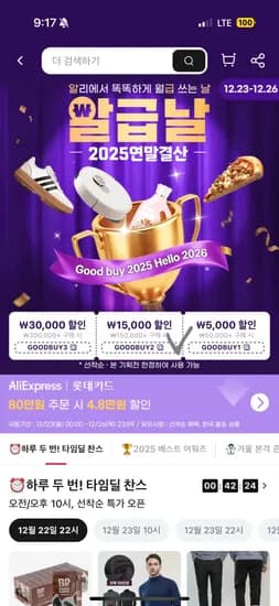 루솔 진한 배도라지즙