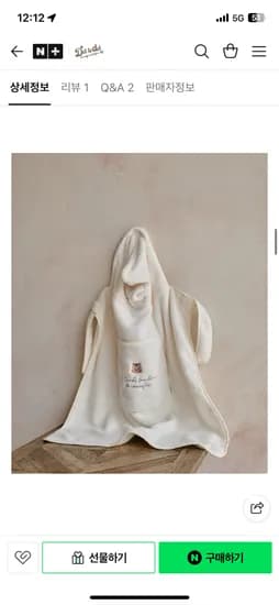 돗투돗 허그극세사 아기띠워머