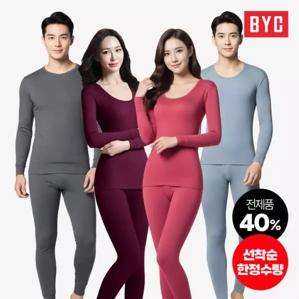 BYC 히트텍 상하세트