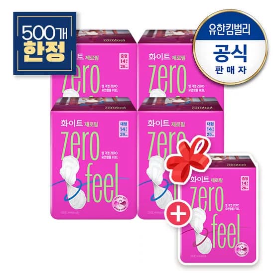 화이트 제로필 생리대 4팩 중형 14매 1팩