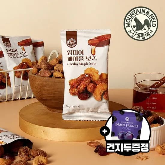 산과들에 원데이메이플넛츠 20g 50봉 건자두 150g 증정