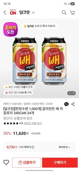 딜크릿 갈아만든 배 저칼로리 340ml 24개