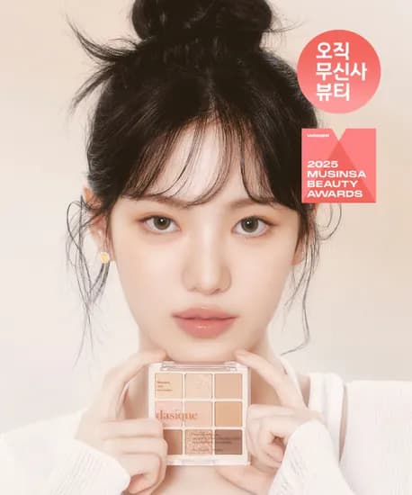 데이지크 셰도우 팔레트 미니립글로즈