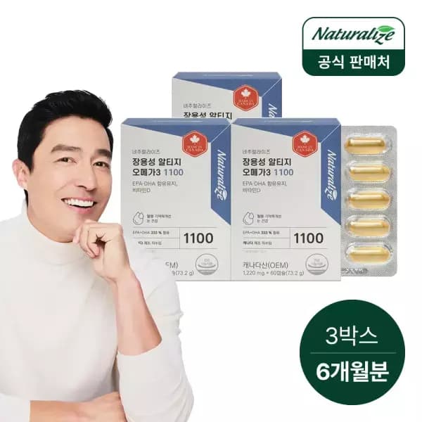 네추럴라이즈 장용성 rTG 알티지 오메가3 1100 3박스 ₩29,950