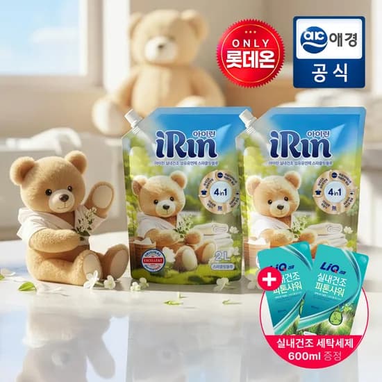 아이린 실내건조 섬유유연제 스파클링블루 2.3L 2개 세탁세제