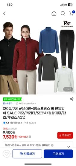 팜스프링스 기모카라티 모크넥