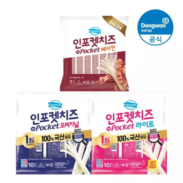 인포켓치즈 오리지널 라이트 20g 30개