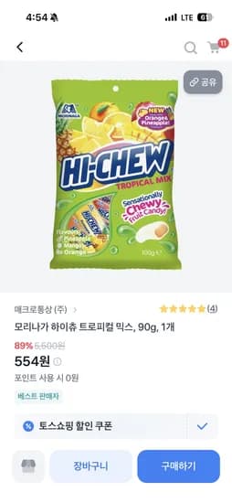 모리나가 하이츄 90g 554원