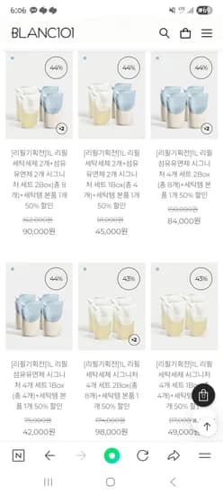 블랑101 시그니처 리필 섬유유연제 4개 39,000원