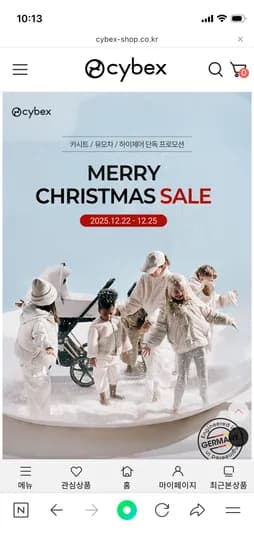 싸이벡스 제로나 Gi 신생아카시트