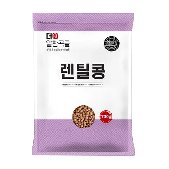 브라운 렌틸콩 700g
