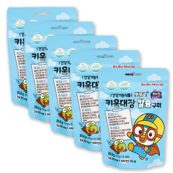 뽀로로 칼슘 구미 5봉 5500원 10봉 9900원