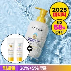 아토팜 바디워시 키즈 460ml 2개 2개