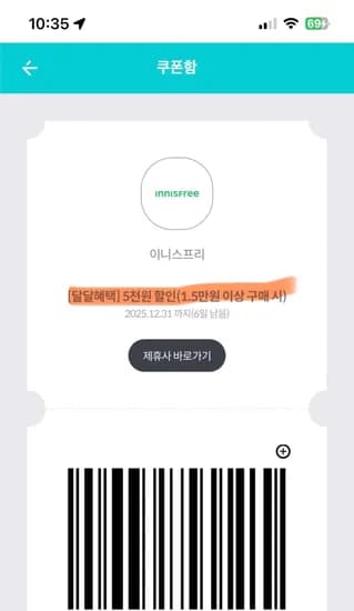 비타민c크림 50ml 2개 마스크팩 1매 kt달달    Wait, looking at the input 비타민c크림50