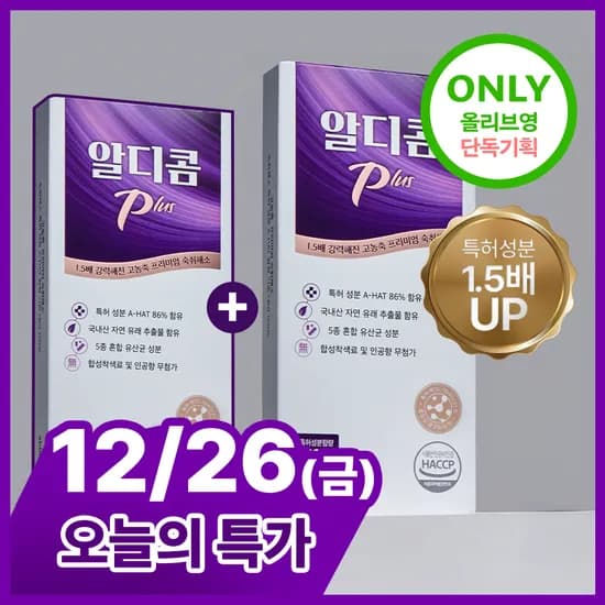 알디콤 Plus 숙취해소제 4포입 1+1