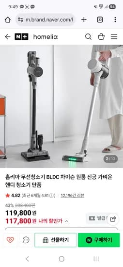 정제할 상품명을 입력해 주세요. 입력해 주시면 설정하신 규칙에 따라 즉시 정제해 드리겠습니다.