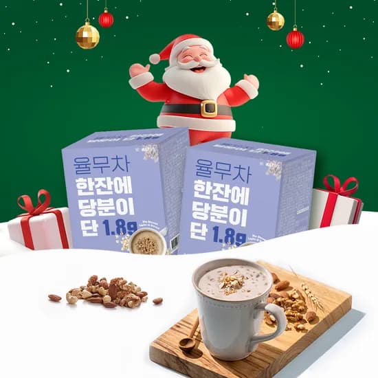 저당 율무차 10개 2박스 총 20개