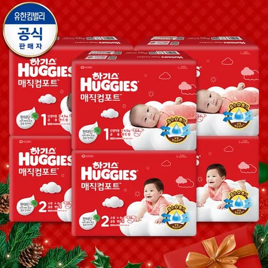 하기스 매직컴포트 밴드 팬티 2박스