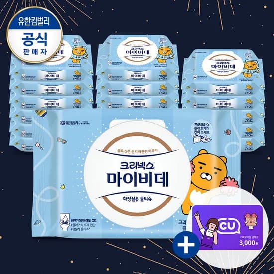 크리넥스 마이비데 카카오 키즈 캡 40매 18팩