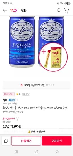 초정탄산수 플레인 190ml 60캔 레몬애사비스틱 15포