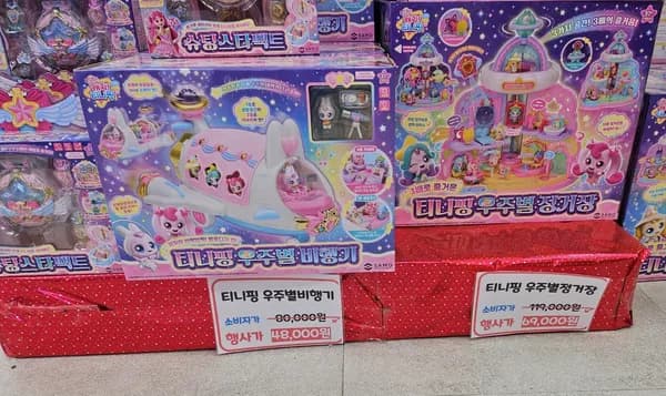 티니핑 장난감