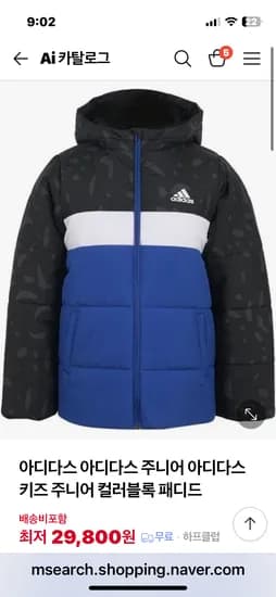 아디다스키즈 컬러블록 패디드패딩