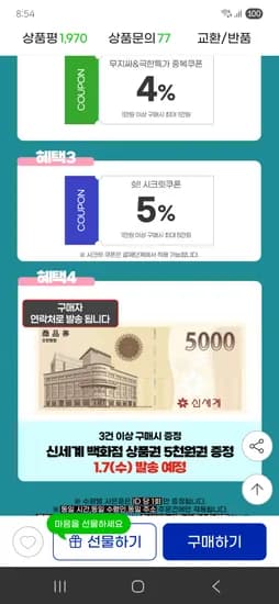 아토팜 로션 300ml 2개 로션 60ml 2개 비누