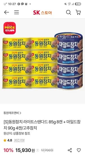 동원참치 마일드참치 90g 12캔