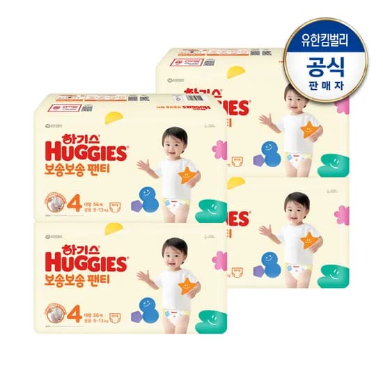 하기스 NEW 보송보송 팬티 4~7단계 2박스