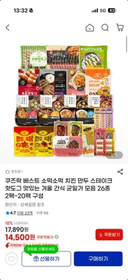 정제할 상품명을 입력해 주세요. 입력해 주시면 설정하신 규칙에 따라 즉시 정제해 드리겠습니다.