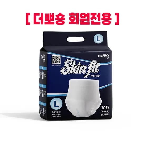 더 뽀숑 스킨핏 언더웨어 소프트 10매 체험딜 0원 3,500원