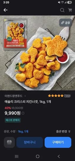 애슐리 크리스피 치킨너겟 1kg 1개