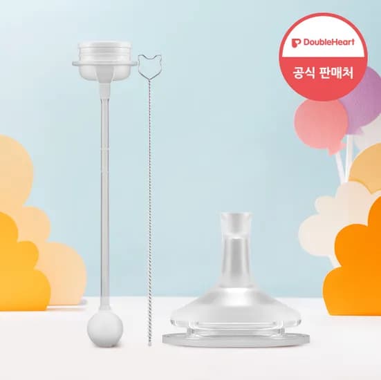 더블하트 이유실감 추빨대 브러시 빨대 꼭지