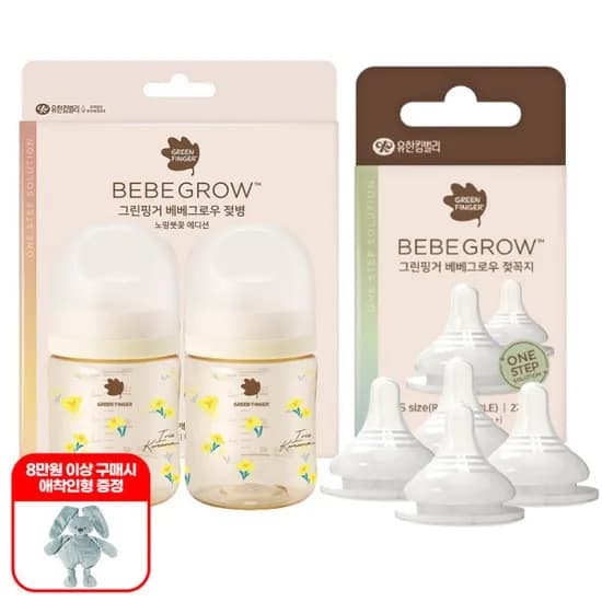 베베그로우 젖꼭지 단품 전 사이즈 4개 14700원