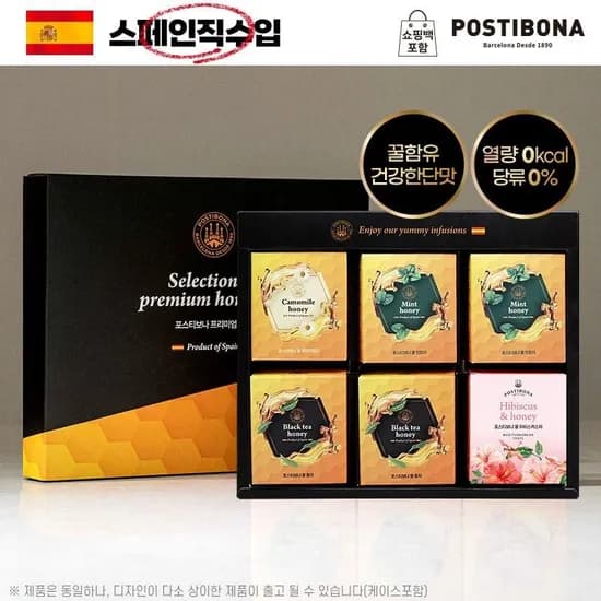 포스티보나 스페인 꿀차 20티 3종 5호