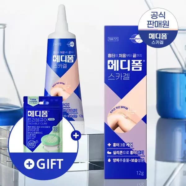 메디폼스카겔 트러블큐어 1팩